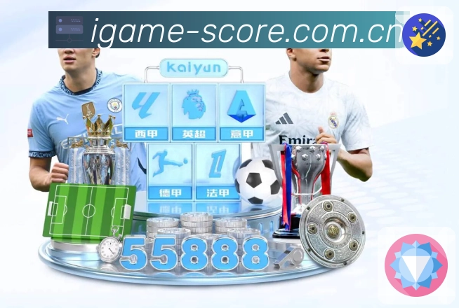 <strong>爱游戏</strong>下载二维码