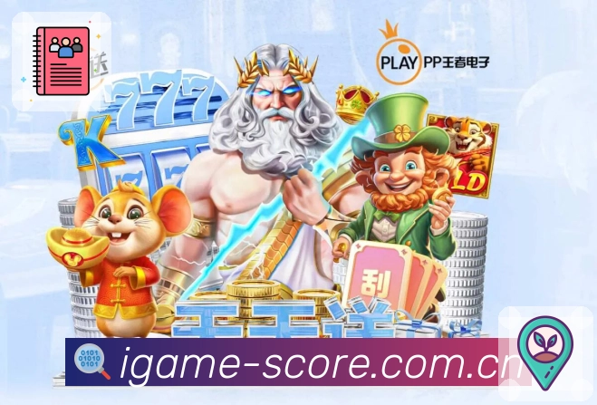 信息服务系统展示